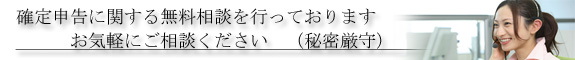 税理士